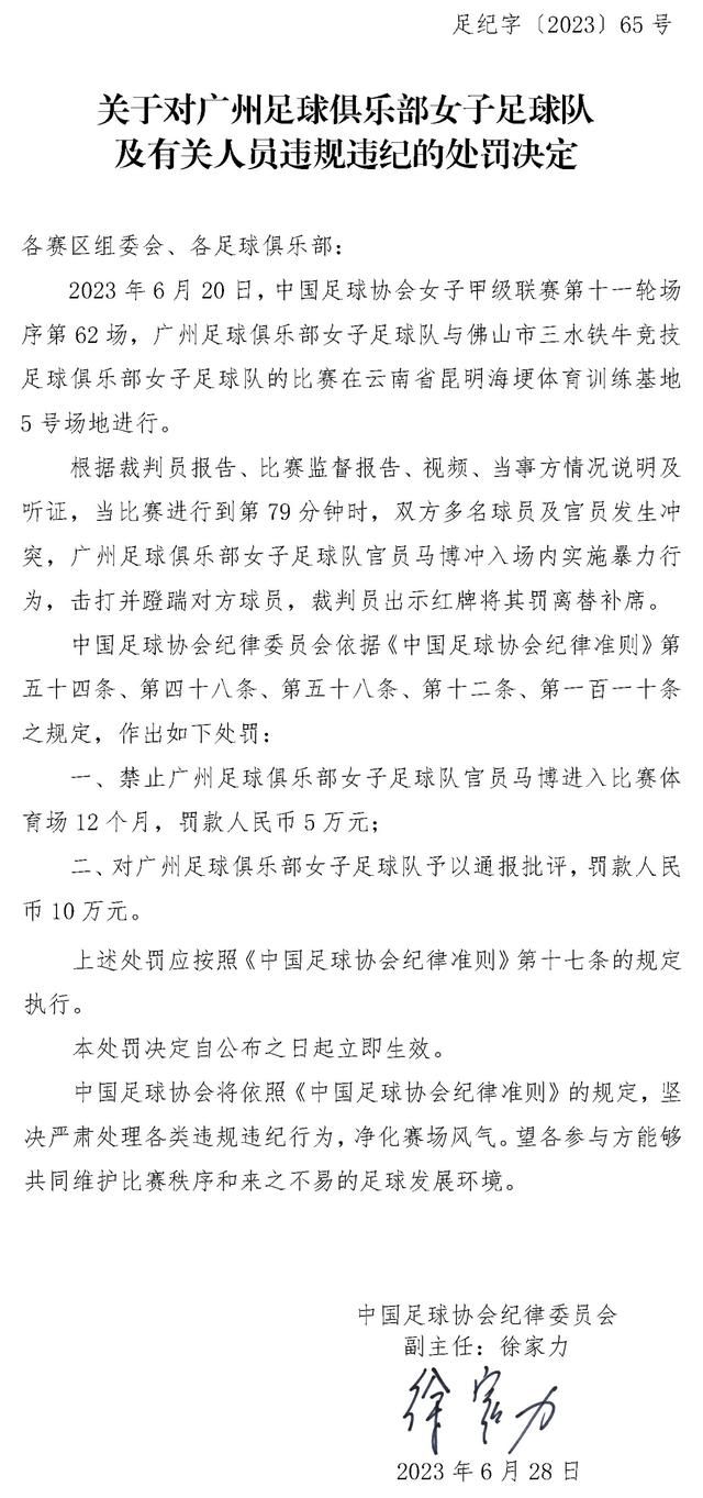 消息人士指出，打好英超联赛对曼联来说仍然是一个重要的目标。